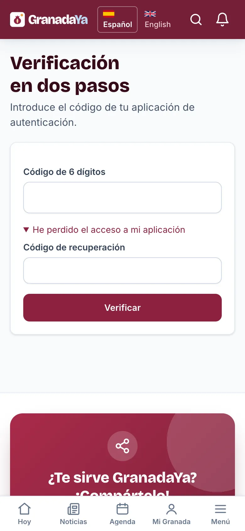 El campo del código de recuperación