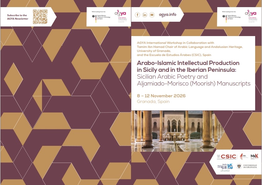 Imagen de la noticia: Granada acoge una sesión del congreso internacional sobre producción intelectual árabe e islámica